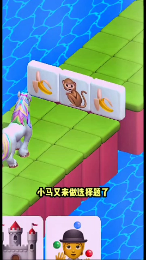 小马游戏盒子图标