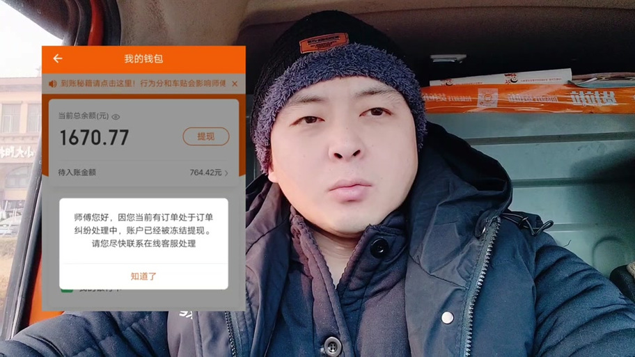 货拉拉可以绑定别人的银行卡吗
