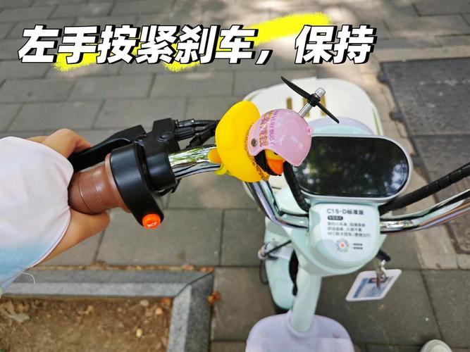 雅迪报警器怎么解除图标