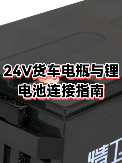 电动三轮车电瓶连接线图解