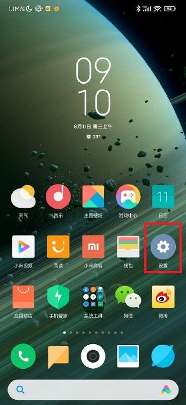 小米网络极速模式开不开
