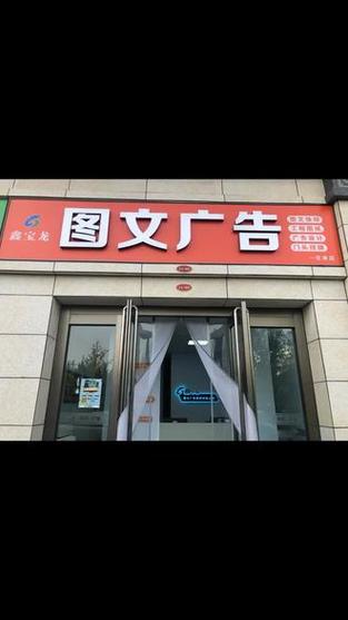 打字复印店门头图片
