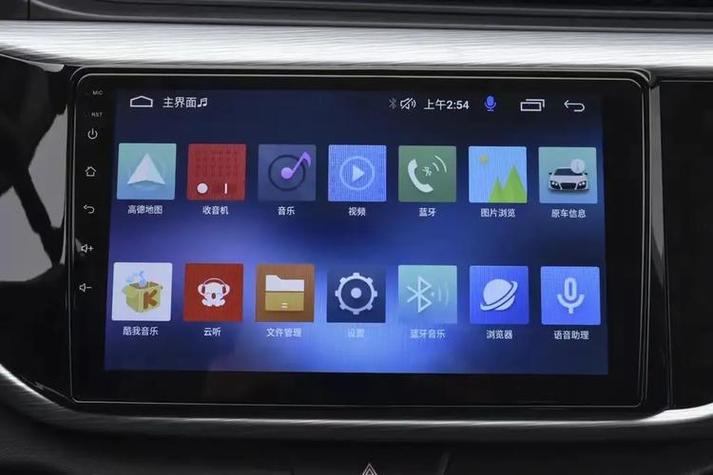 车载蓝牙音乐软件图标