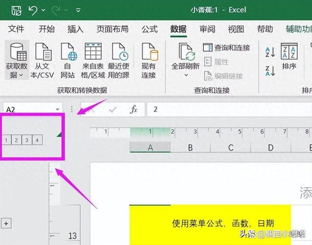 怎么去除表格以外的全部框线