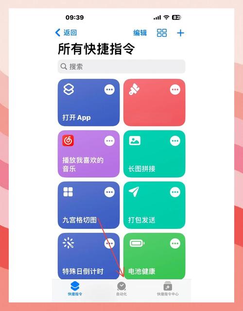ins怎么锁起来截图