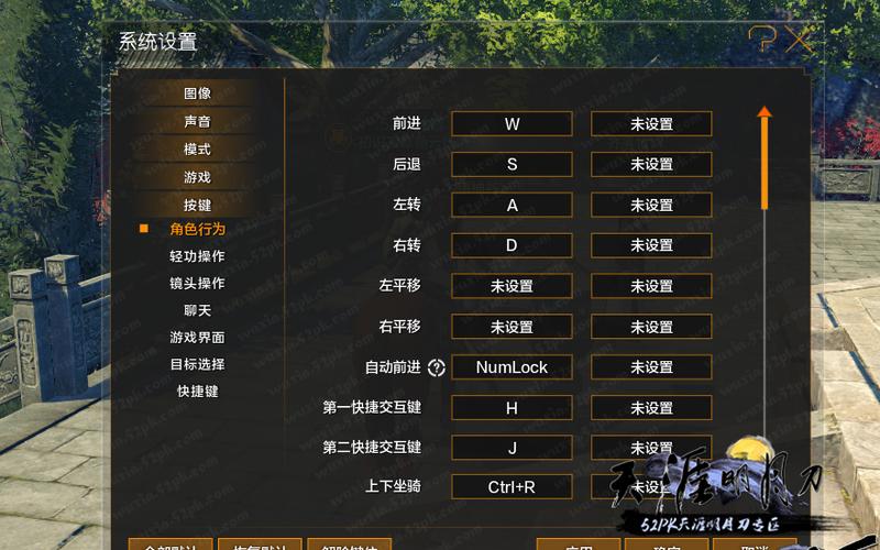 问道手游模拟器怎么设置快捷键