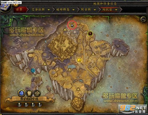 阿古斯坐骑掉落大全