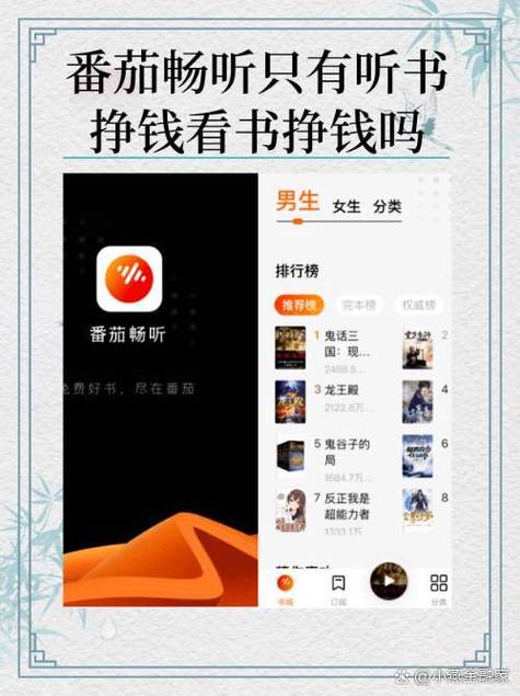 潘茄畅听能赚钱吗