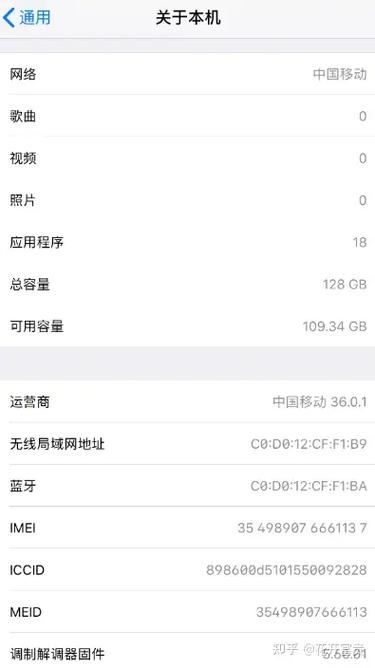 iphone计算剩余储存空间的方法