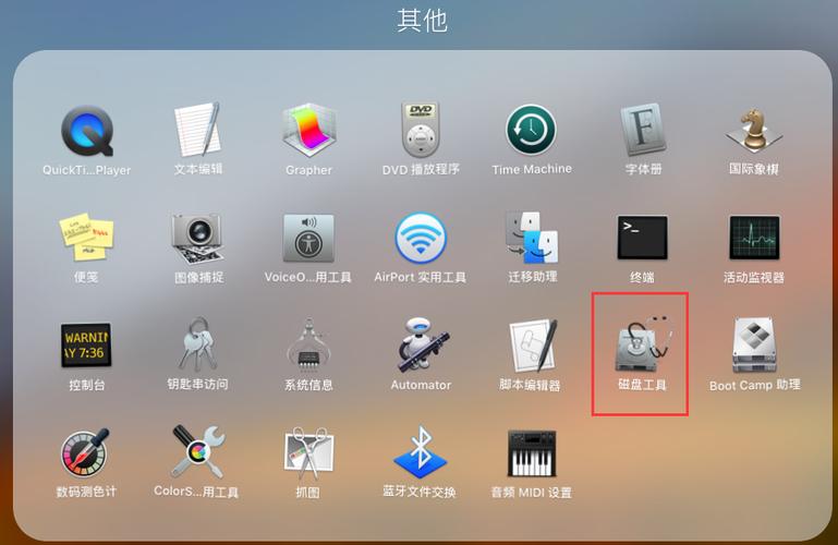 移动硬盘连接手机方法