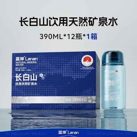 长白山矿泉水十大名牌缩略图