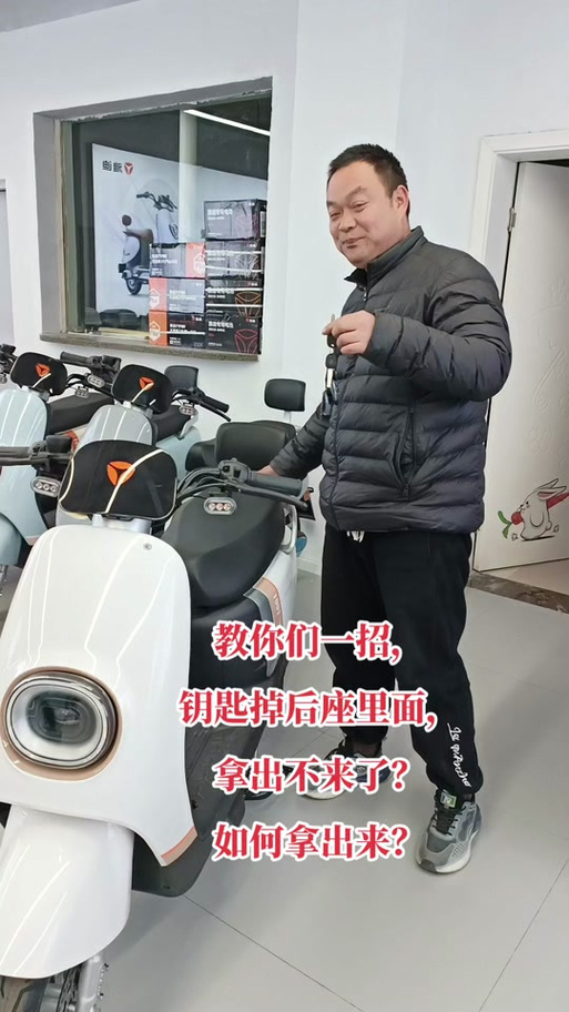 雅迪电动车后座如何打开