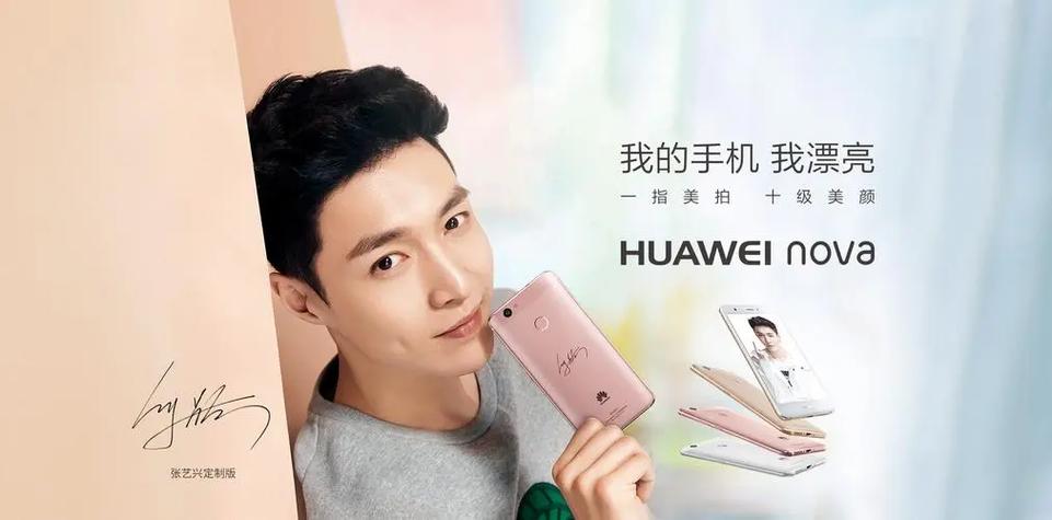华为nova系列哪一款最好