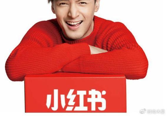 小红书代言人图标