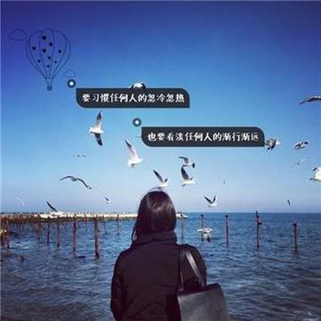 霸气女生头像背影带字