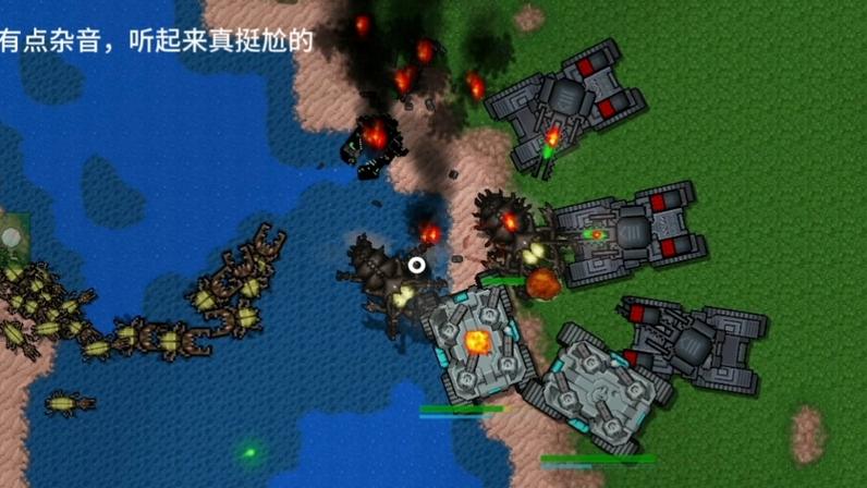铁球战争穷途末路