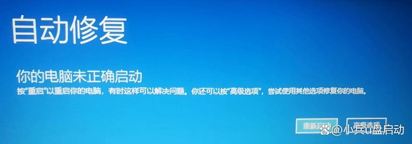 电脑启动不了怎么解决图标