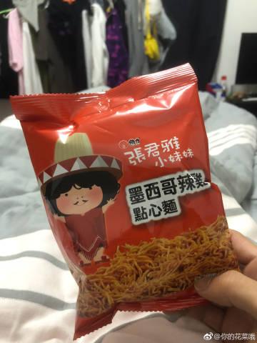 脑洞清奇搞笑的女主文截图