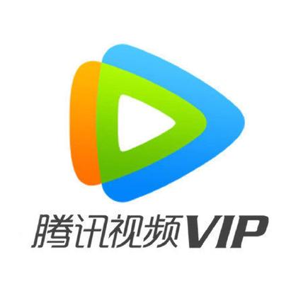 腾讯视频会员永久缩略图