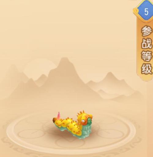 梦幻西游手游萌宠