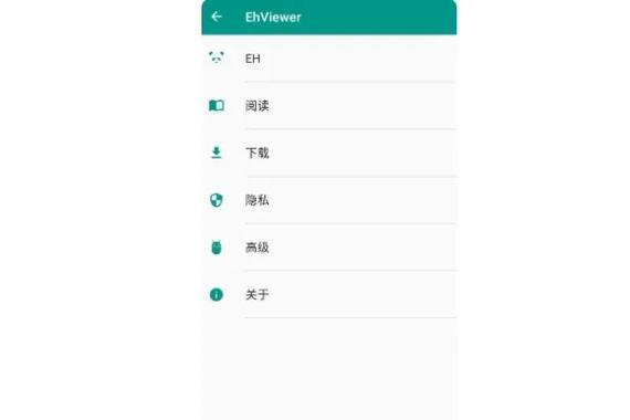 如何将e站界面调成中文