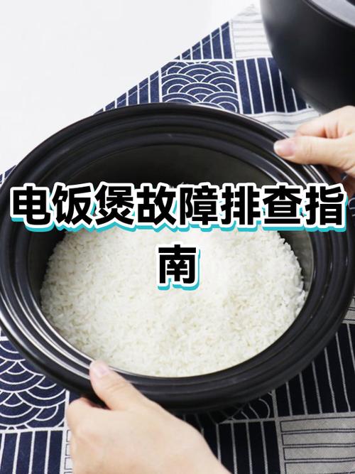 电饭煲滴滴响显示6游戏截图