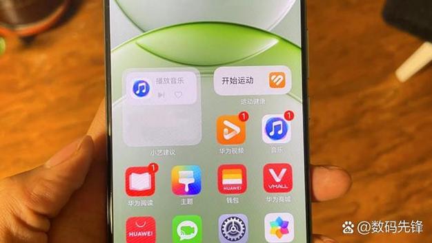 华为手机屏上出个白圈