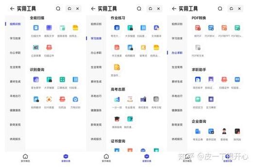 百度云怎么增加容量