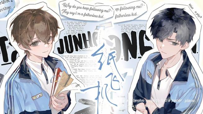 《纸飞机》小说缩略图