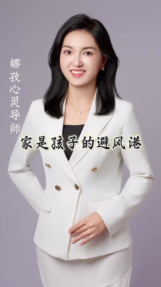 抖音心灵老师