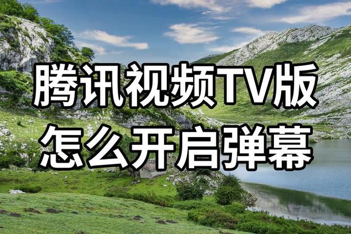 云视听小电视 没有弹幕游戏截图