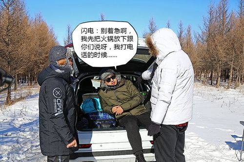 闪电任务国内