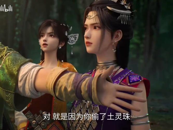 仙剑三免费观看策驰影院