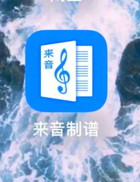 简谱转音频