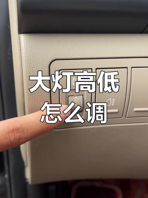 安卓手机手电筒调亮度