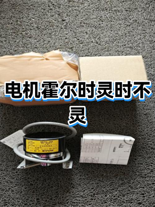 充电时听到滋滋电流声
