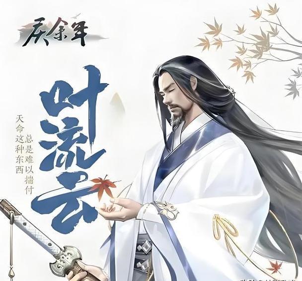 苦荷为什么不让肖恩回北齐