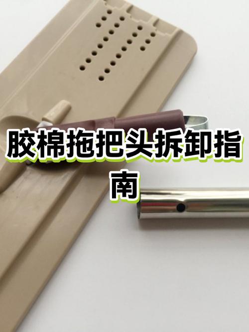 美丽雅拖把头怎么更换