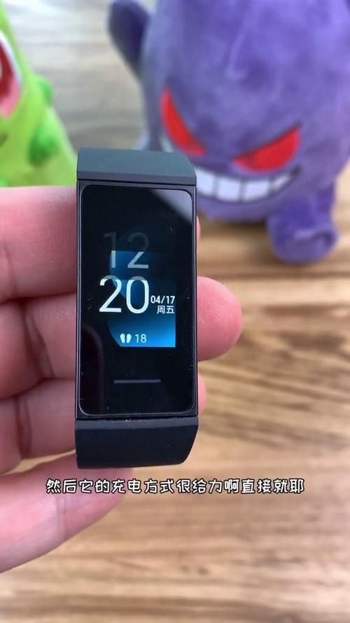 优活手环app找不到设备