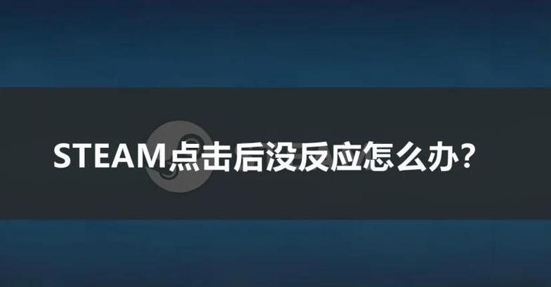 电脑游戏打不开怎么解决