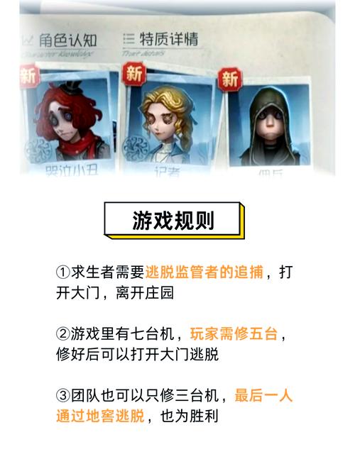 第五人格自定义指令怎么弄