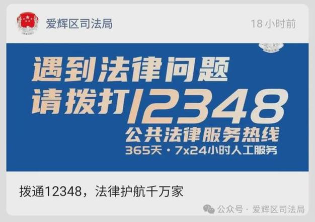 12348官网平台入口