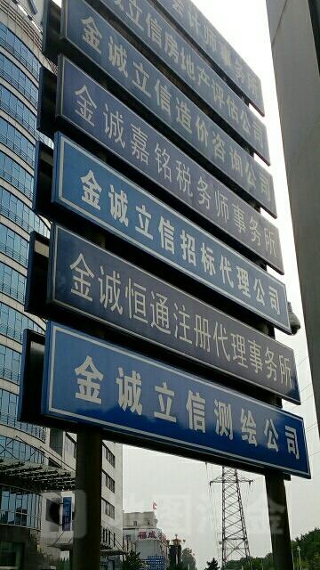 附近的测绘公司