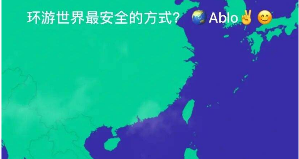 ablo怎么不能用了