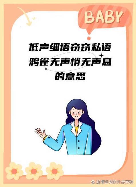 PPT没有小喇叭的原因