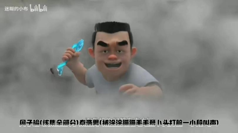 二狗的视频