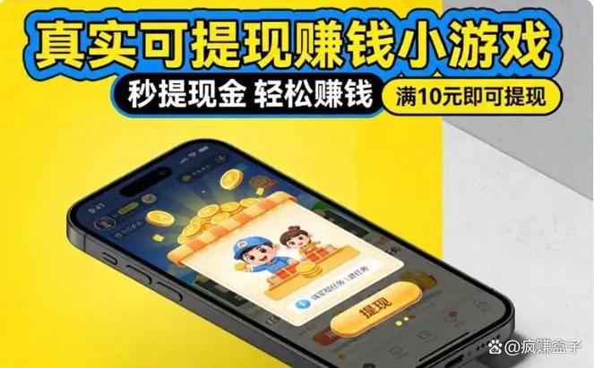不氪游戏盒子赚钱方法图标