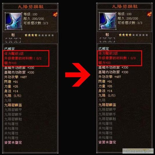 天龙八部49不持卡能雕纹么