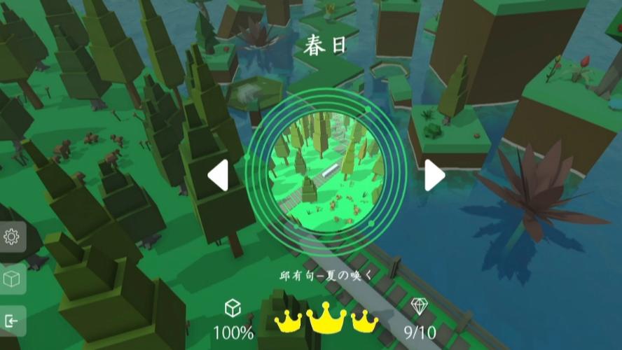 跳舞的线饭制版最新版