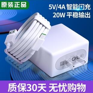 opporeno2充电器多少w